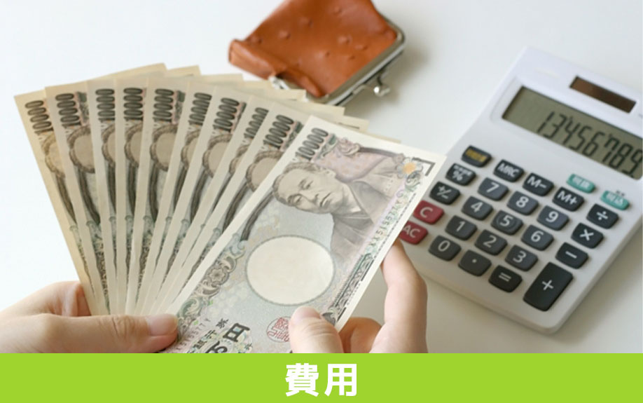 マイホームにサンルームを設置するための費用