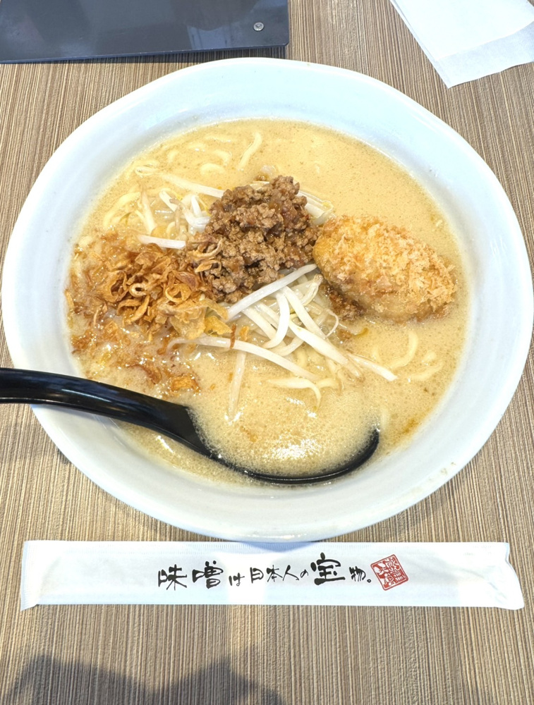 麺場 田所商店 松原店の画像