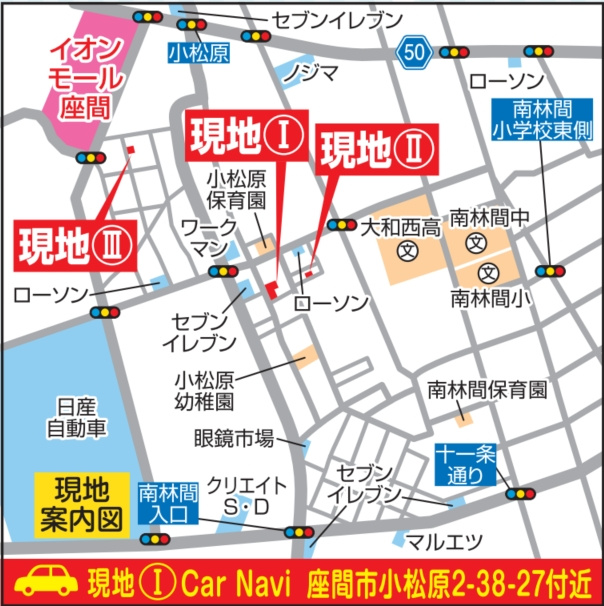 座間市小松原　新築戸建ご紹介♪の画像