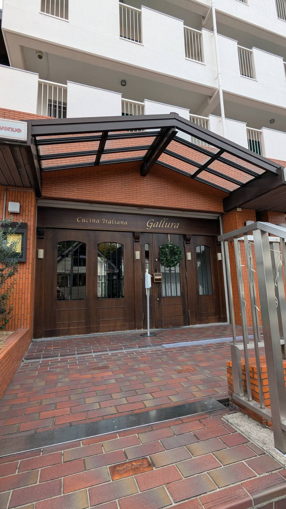 スムトコ不動産事務サポートSのブログ「忘年会@天白区八事 ガッルーラ 様」の画像