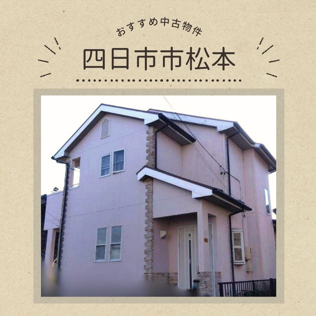 人気エリア物件の画像