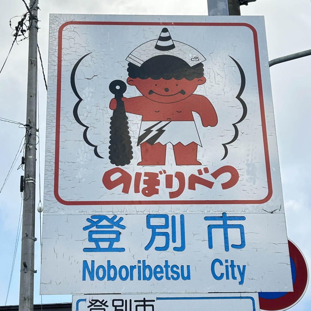 この時期ってお金消えるのなんでの画像