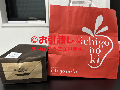 緑区新築戸建てのお引渡しに行ってきました！の画像