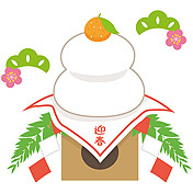 令和6年　年末年始休業のお知らせの画像