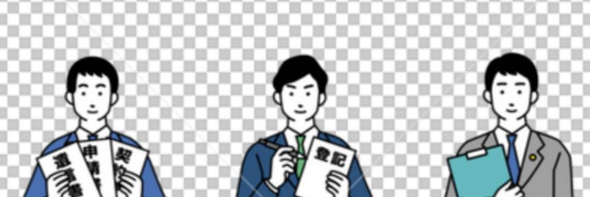 相続の相談は誰に相談すればいいのかを教えます!!の画像