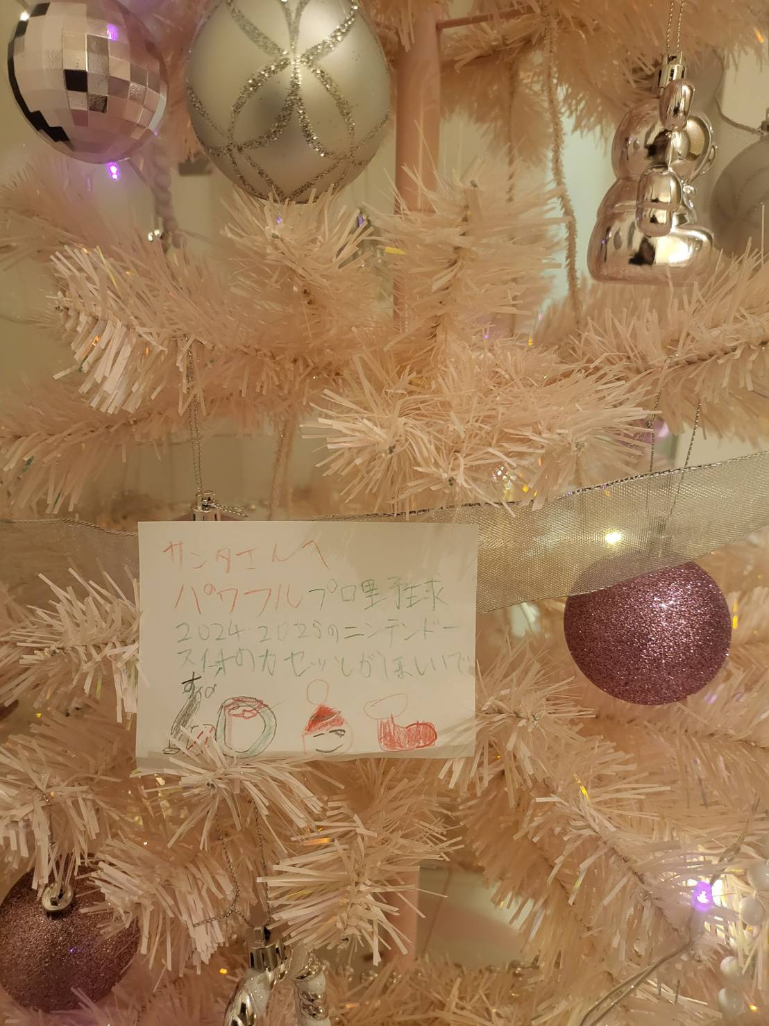 クリスマスツリーの画像
