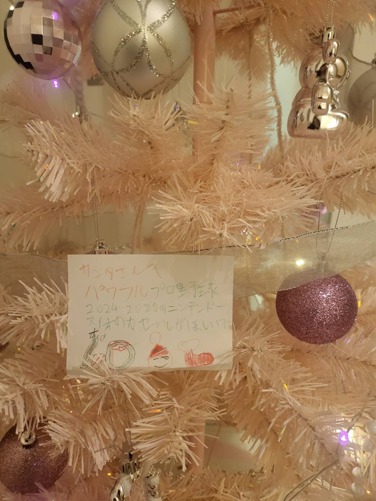 クリスマスツリーの画像