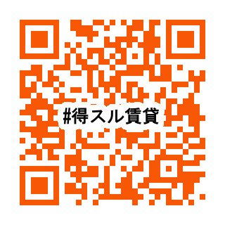 混ぜるな危険～名古屋 My賃貸～の画像