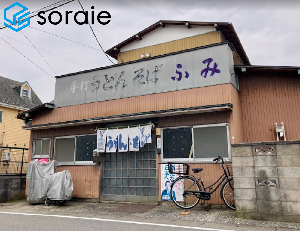 老舗うどん屋☆の画像