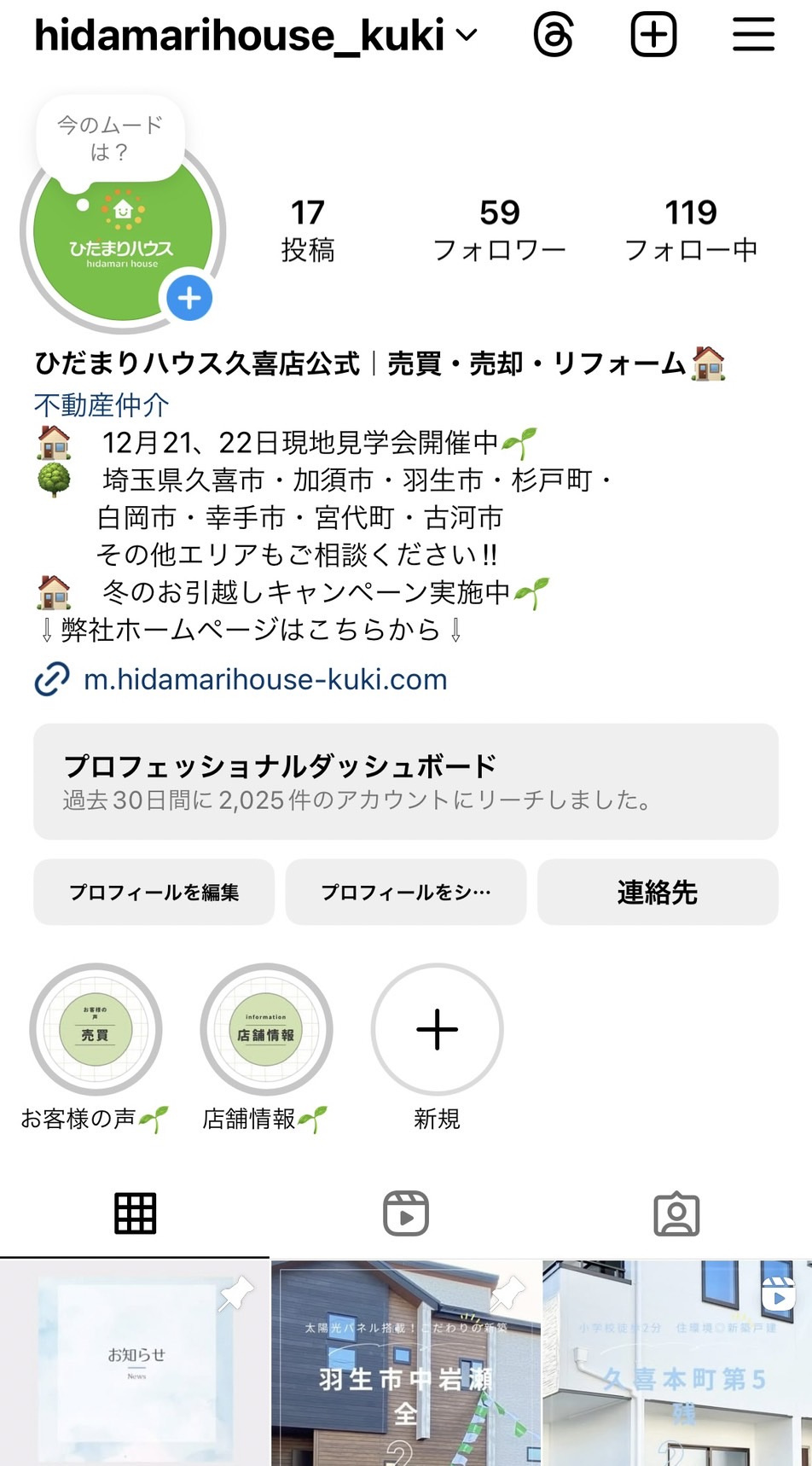 ☆instagram☆の画像