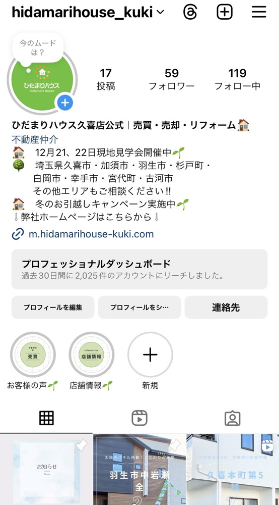 ☆instagram☆の画像