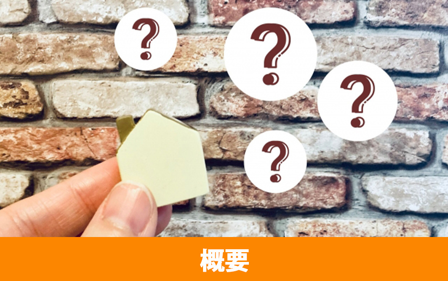 千葉市稲毛区の概要