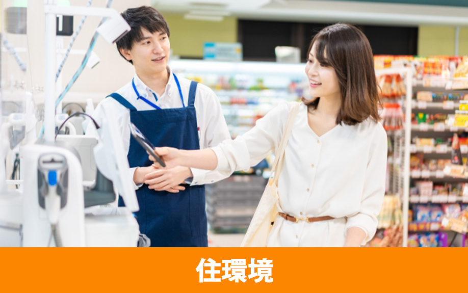 千葉市稲毛区の住環境と住みやすさ