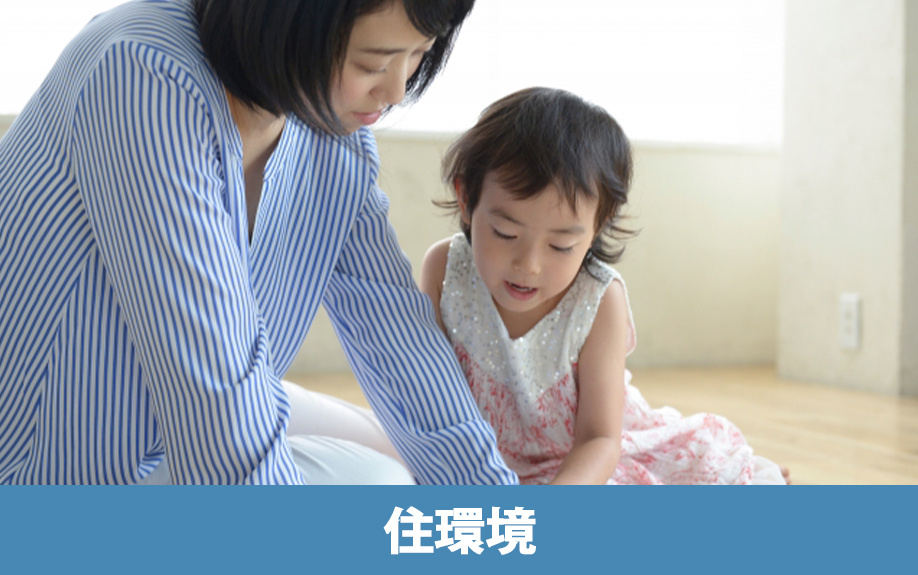 摩耶駅周辺の住みやすさと住環境