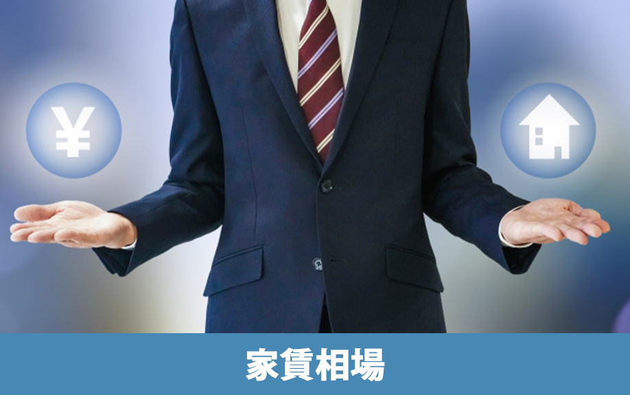 摩耶駅周辺の家賃相場