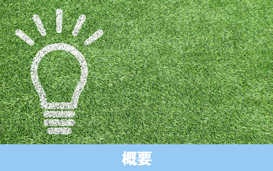 稲沢市にある「愛知文教女子短期大学」の概要