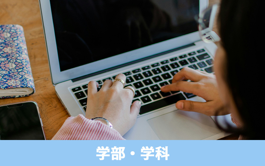 【2024年】愛知県稲沢市にある「名古屋文理大学」について！学部や特徴を解説の画像