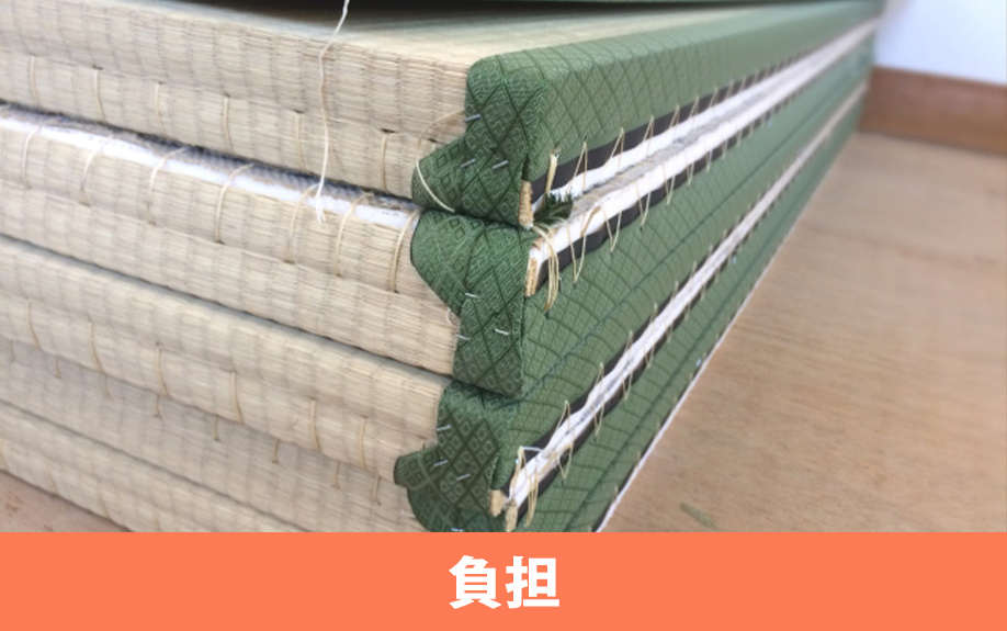 賃貸物件の畳の交換は誰が負担する？