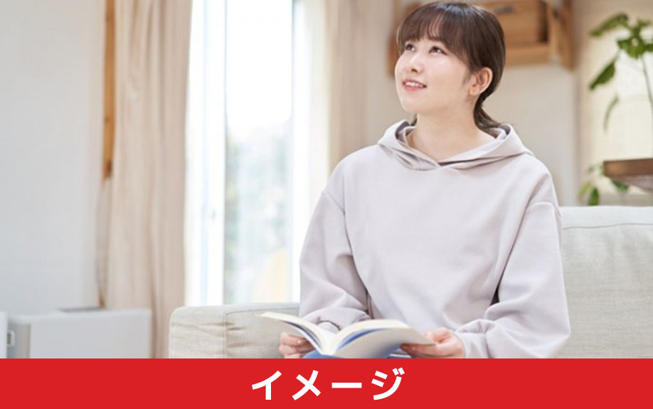 土地探しのコツ①理想の生活をイメージする
