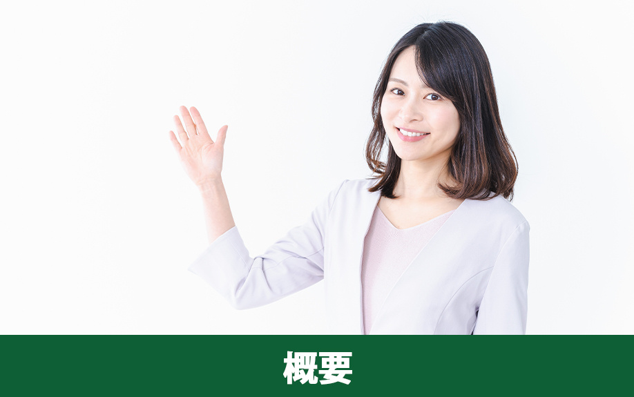 京田辺市の概要