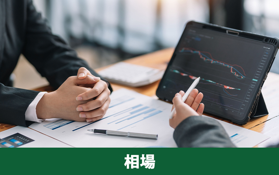 京田辺市の不動産売却の相場