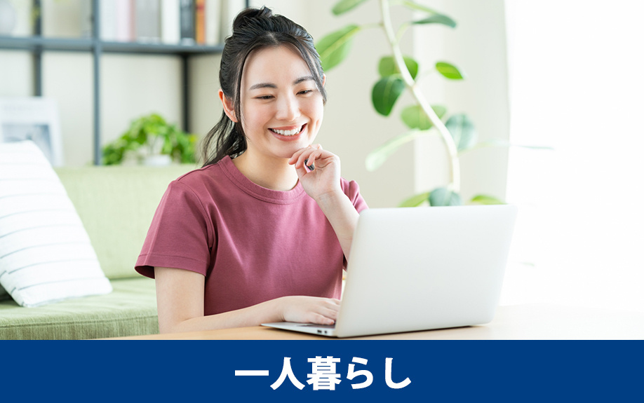 一人暮らしにおける賃貸物件でのオートロックの重要性