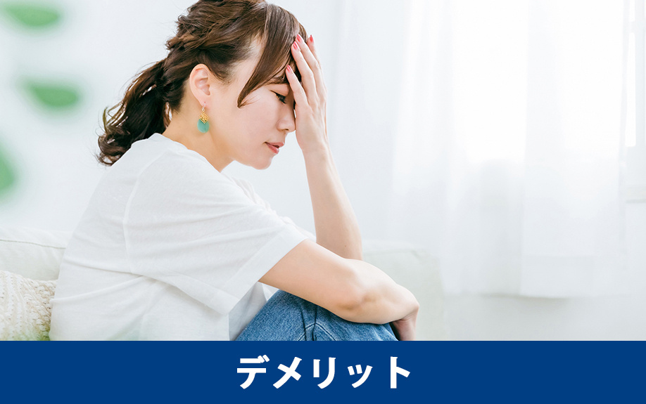 賃貸物件でのオートロックのデメリット