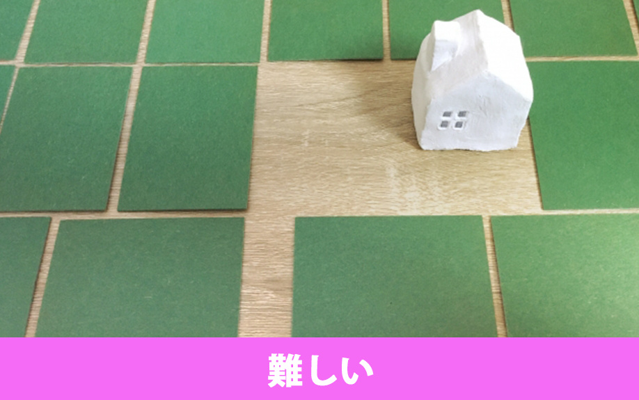 旗竿地の売却が難しいとされる理由