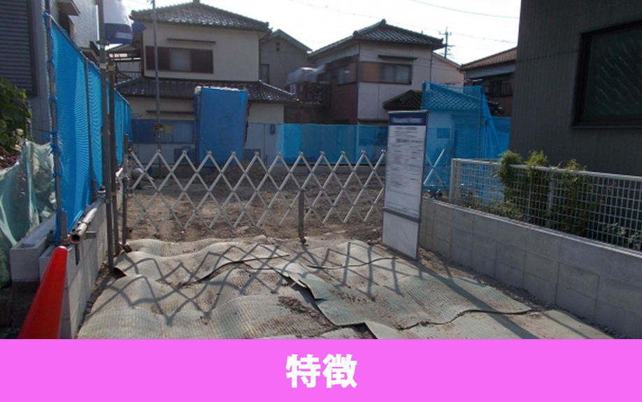 売却しやすい旗竿地・売却が難しい旗竿地の特徴の違い