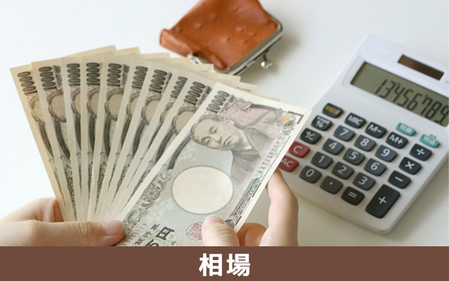 ペットが飼育できる賃貸物件の退去費用の相場