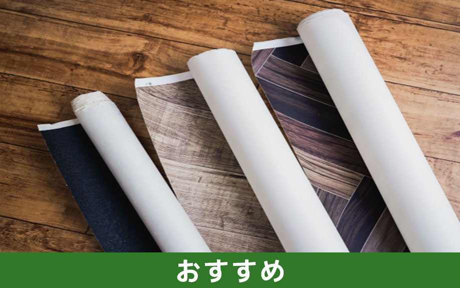 建売住宅で生活する際におすすめしたいオプション