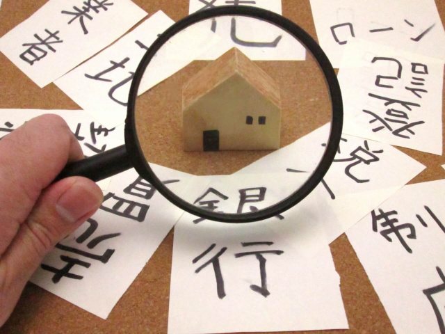 明石市で事業用の不動産管理を委託する方法【特徴・探し方・選び方】の画像