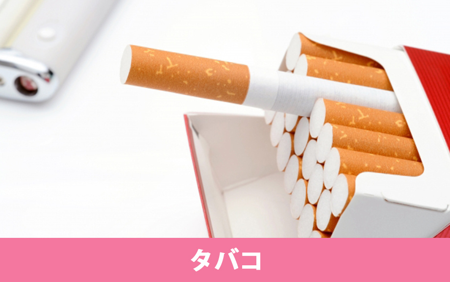 賃貸物件でタバコを吸っている場合の原状回復義務