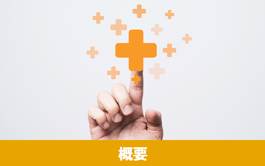 長崎市にあるこころ医療福祉専門学校の概要