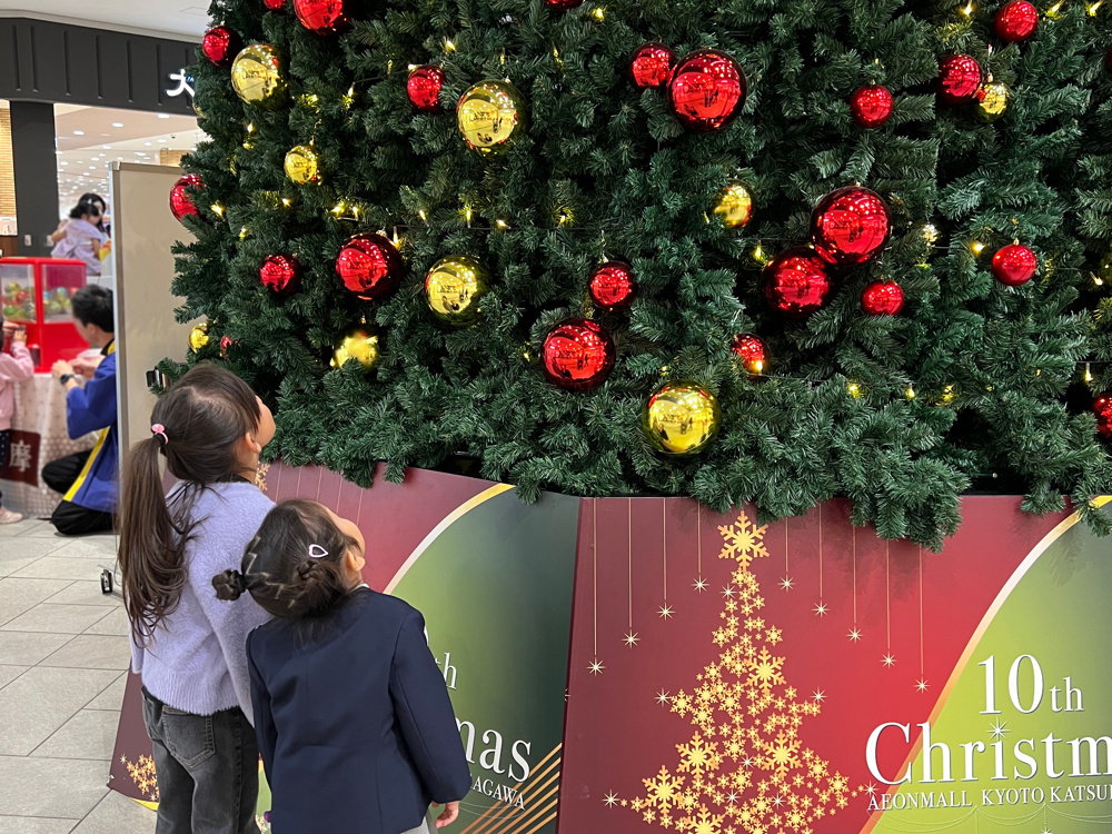 イオンモール桂川10周年の画像