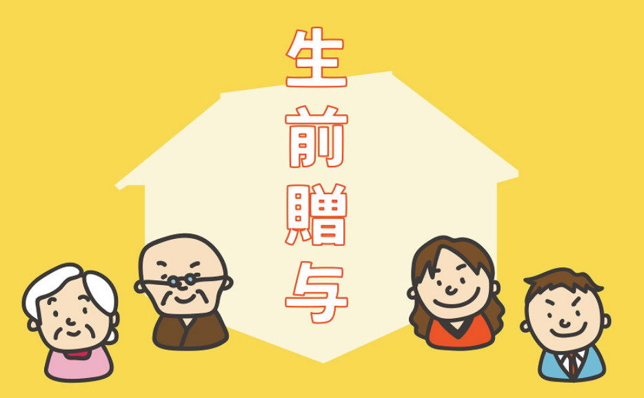 住宅取得等資金贈与の非課税特例（500万or1000万）と暦年課税の基礎控除110万の併用できる！の画像