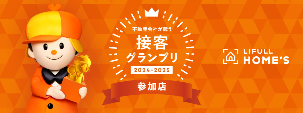 優良店のみ参加可能な接客グランプリに参加致しました！の画像