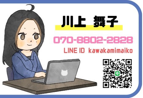 明日は冬至！今年最後の二十四節季の画像