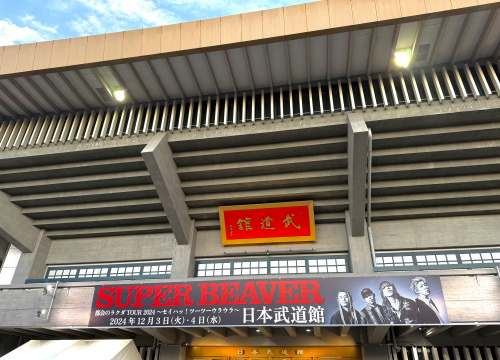 ～ツーツーの画像