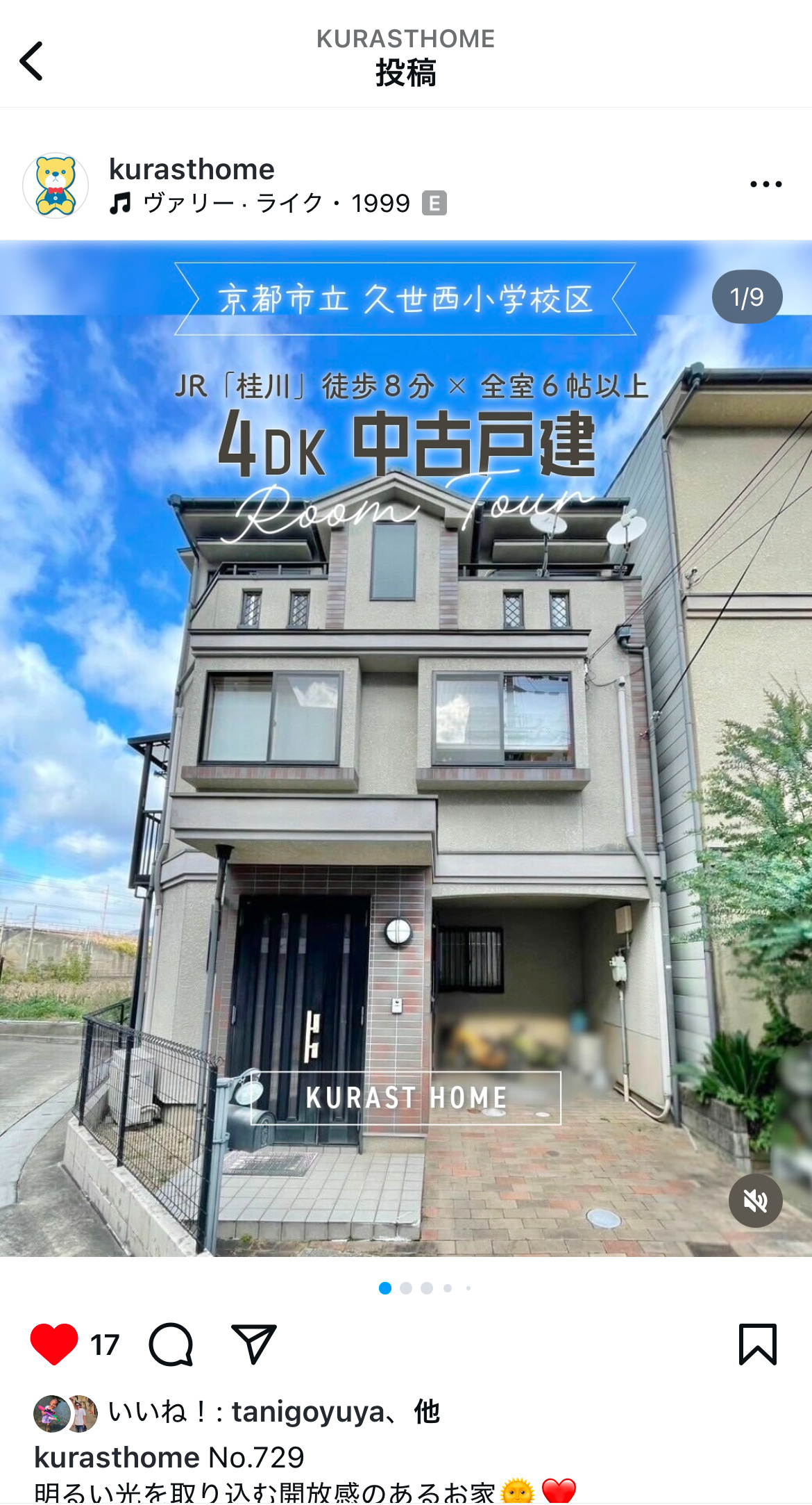 前回の続きの画像