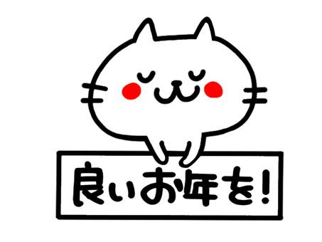 スムトコ不動産事務サポートOのブログ『年末のご挨拶』の画像