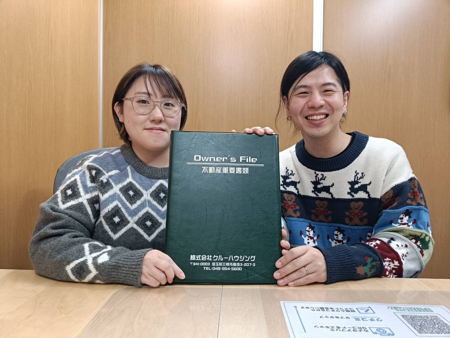 【お客様の声】令和6年12月吉日　N様の声の画像