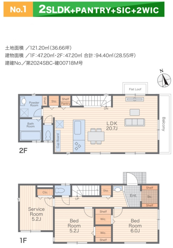 町田市本町田　新築戸建の画像