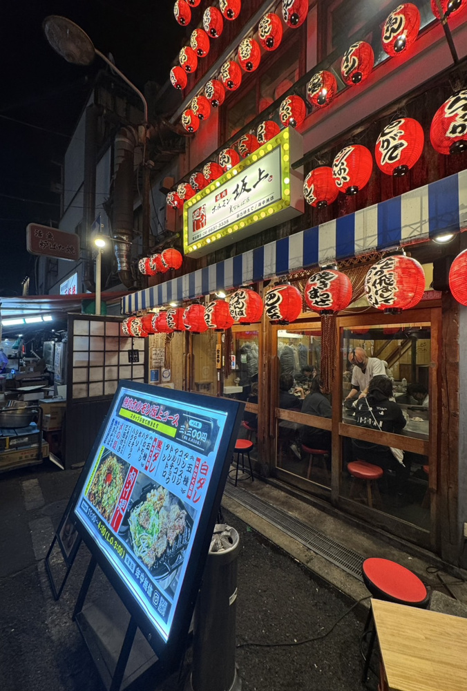 焼肉ホルモン坂上!!の画像