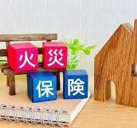 火災保険の連絡先の画像