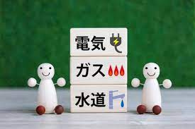 各公共機関の連絡先の画像