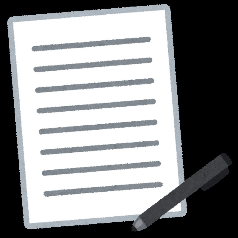 媒介契約の種類と選び方の画像