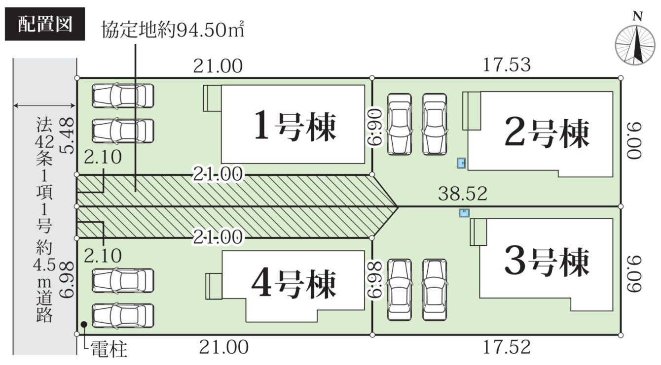 相模原市南区磯部　新築戸建　建売変更！の画像