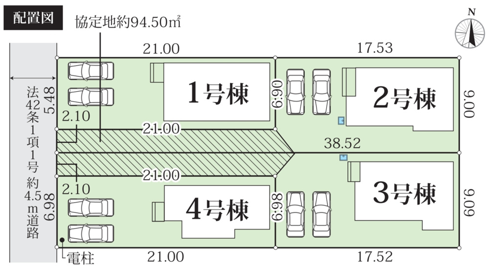 相模原市南区磯部　新築戸建　建売変更！の画像