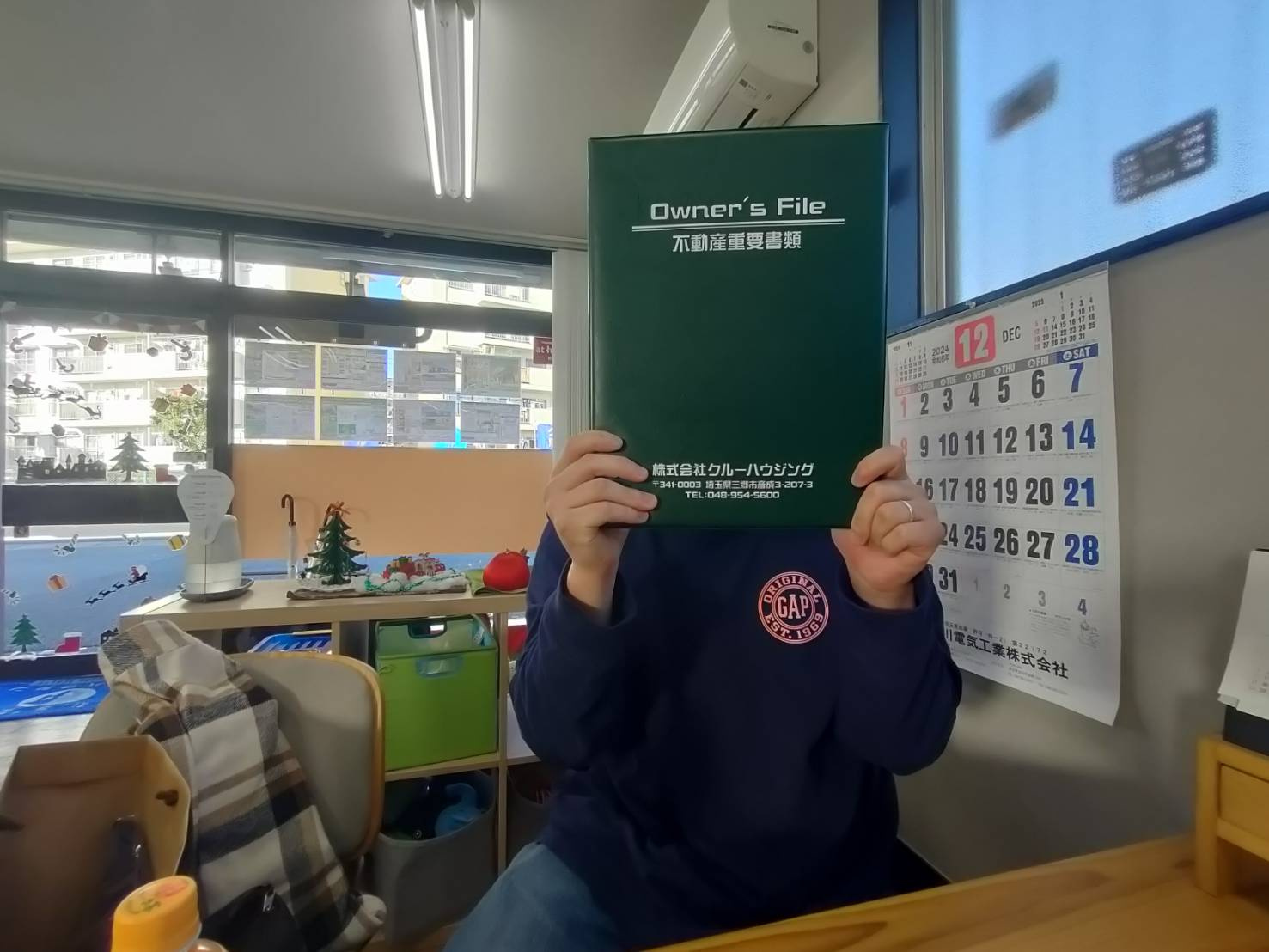 【お客様の声】令和6年12月吉日　T様の声の画像